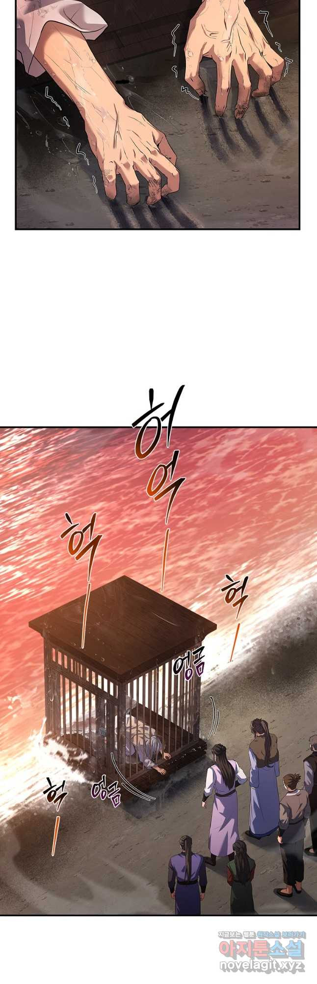 환생표사 58화 41