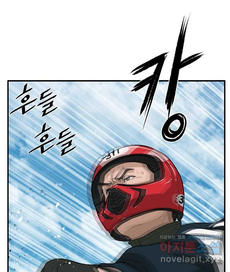 고스트 터미널 88화 28