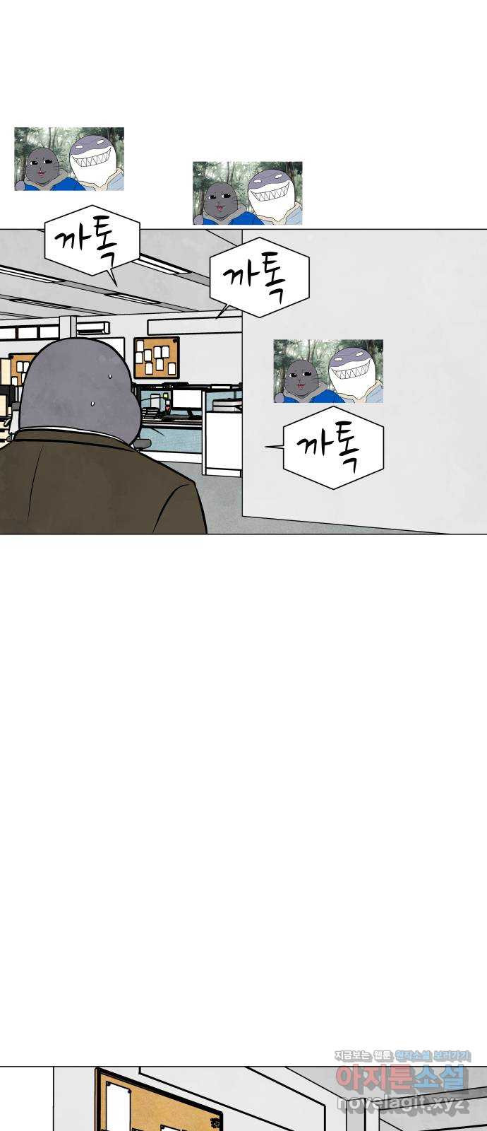 후덜덜덜 남극전자 237화 멍청한 건 아니지만 부자도 아닌데 1