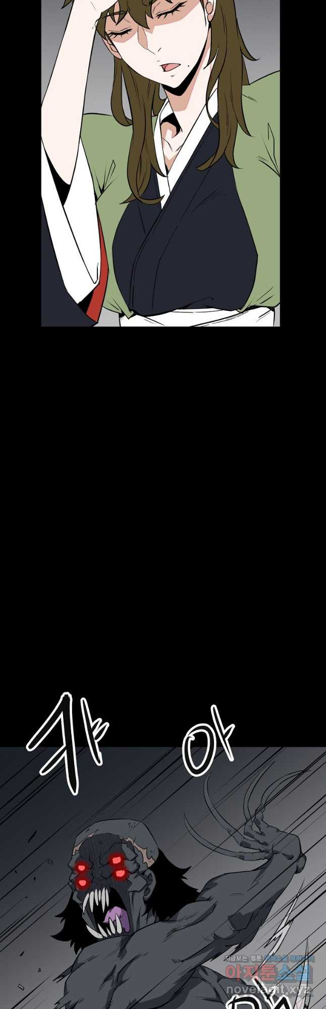 강호 아포칼립스 28화 11