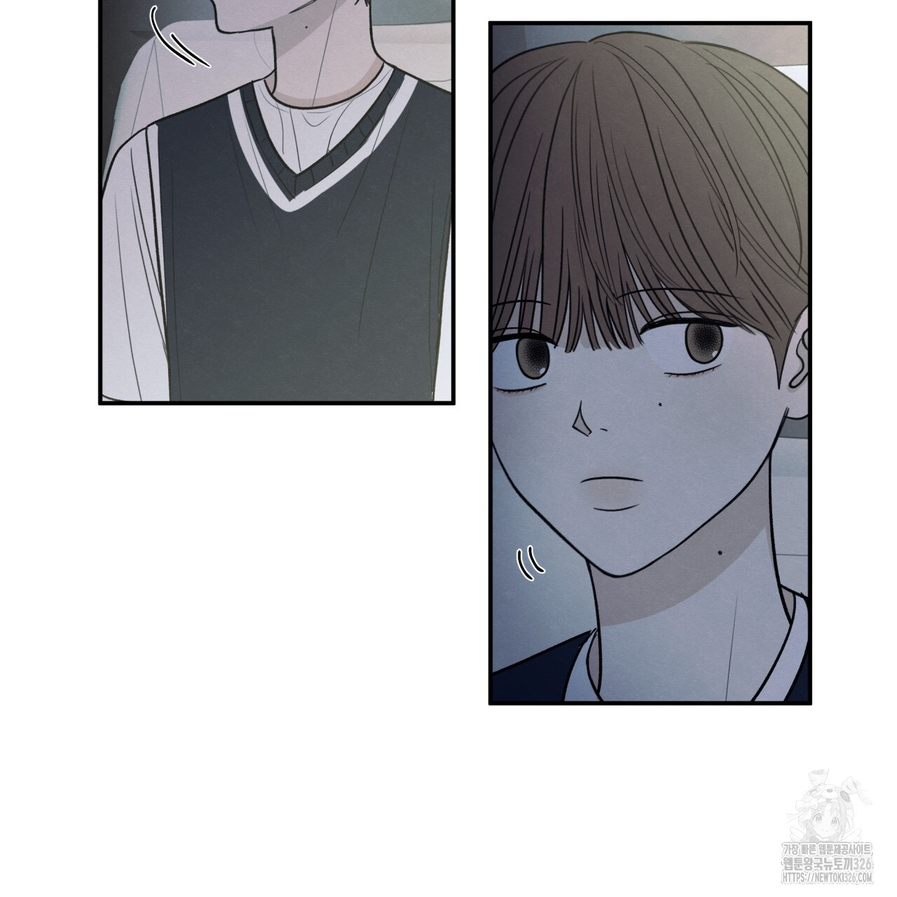 모호함의 언저리 57화 4