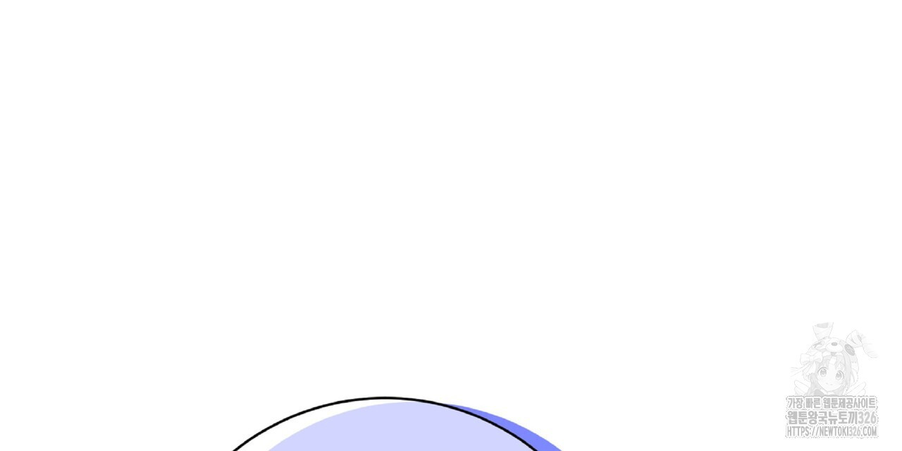 혐오 만세 19화 6