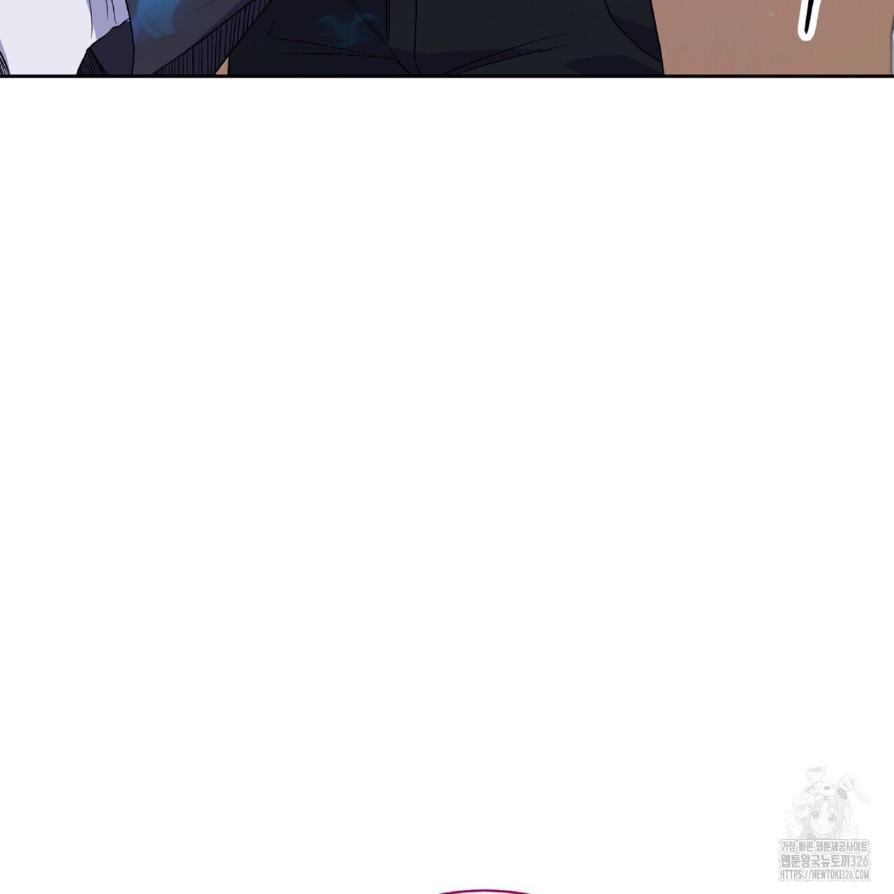 혐오 만세 19화 10
