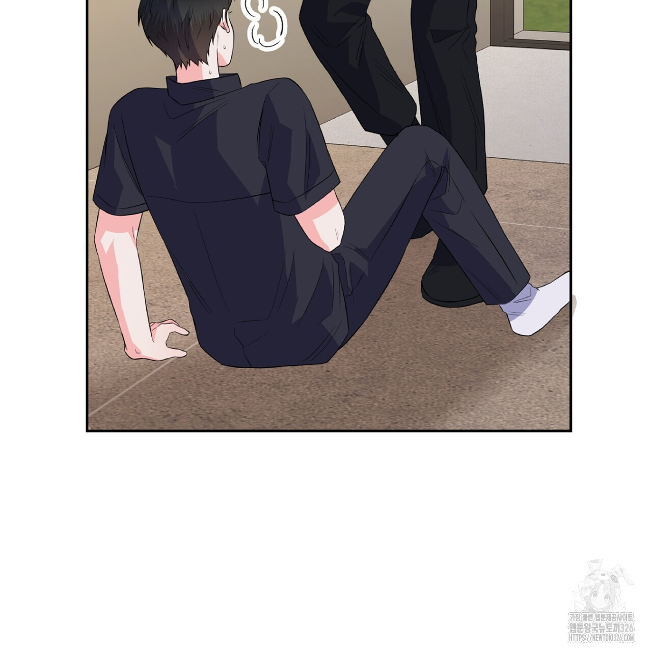 혐오 만세 19화 43