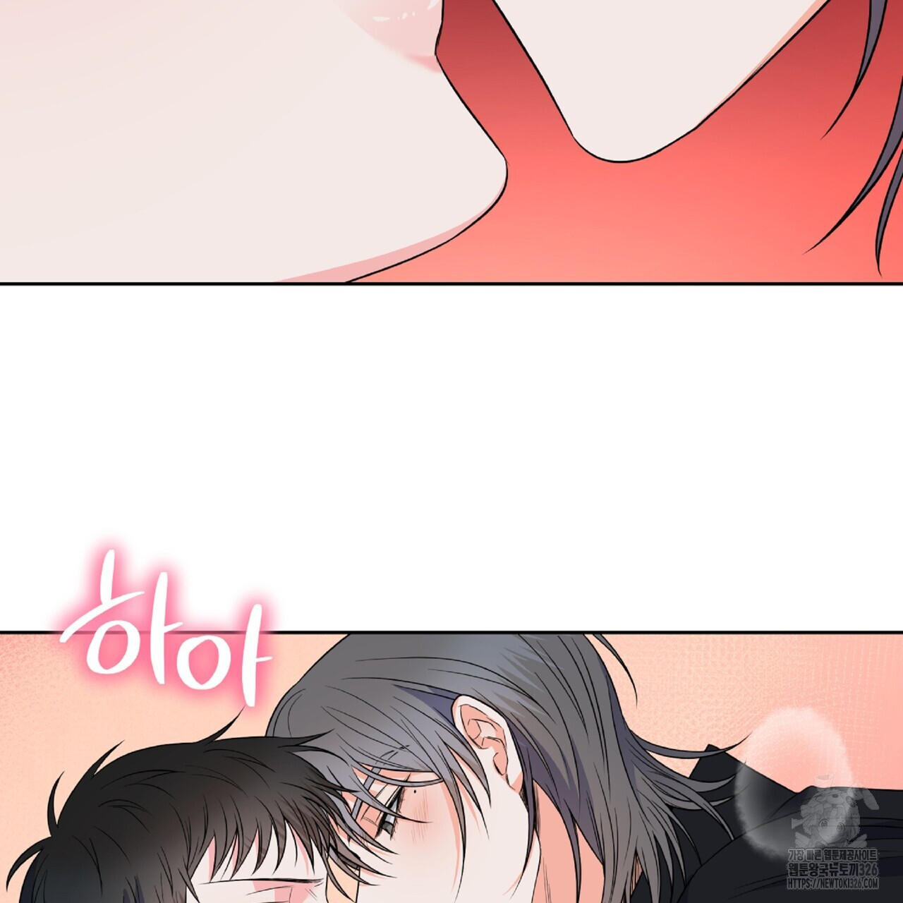 혐오 만세 19화 74