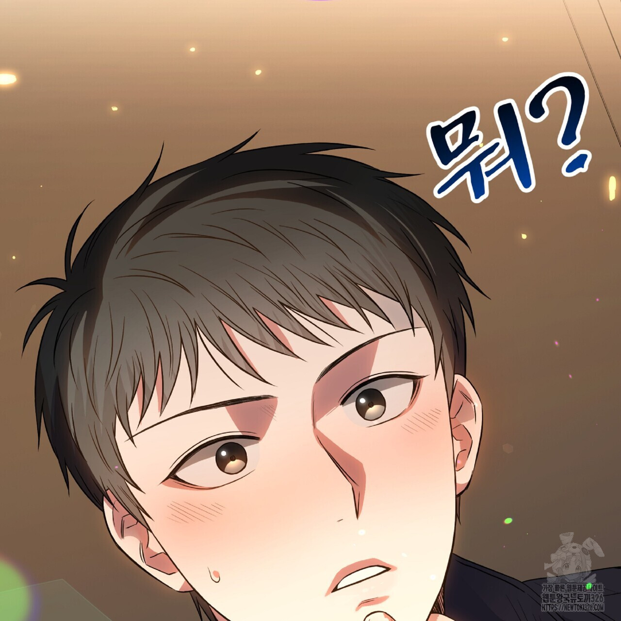 혐오 만세 19화 104