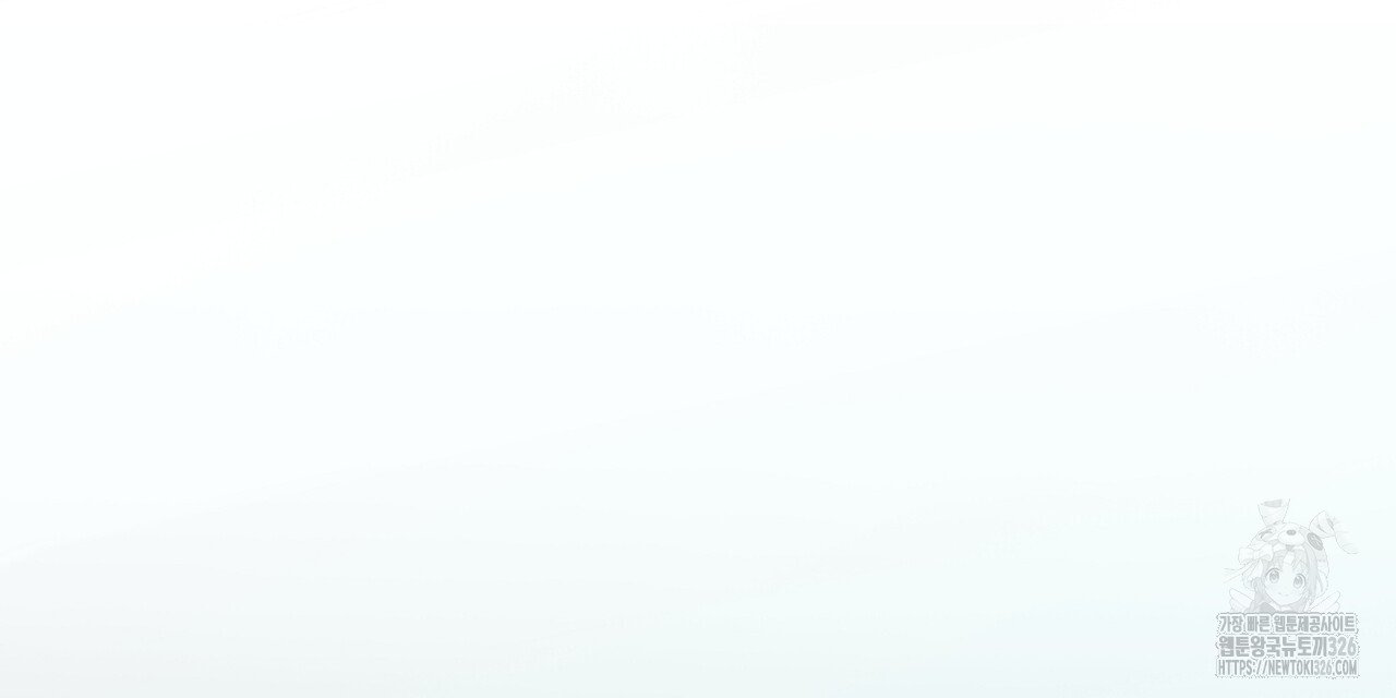혐오 만세 19화 204