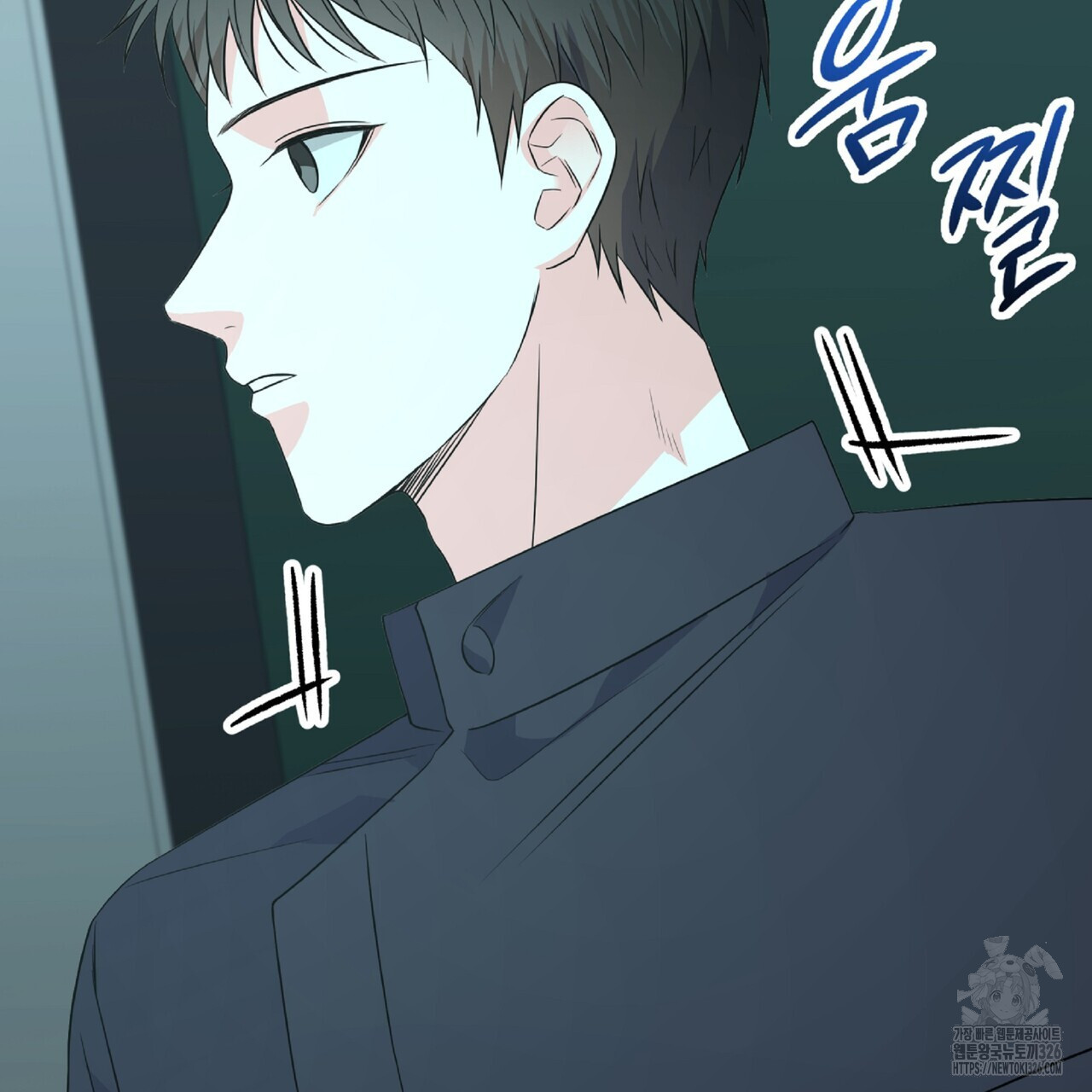 혐오 만세 19화 206