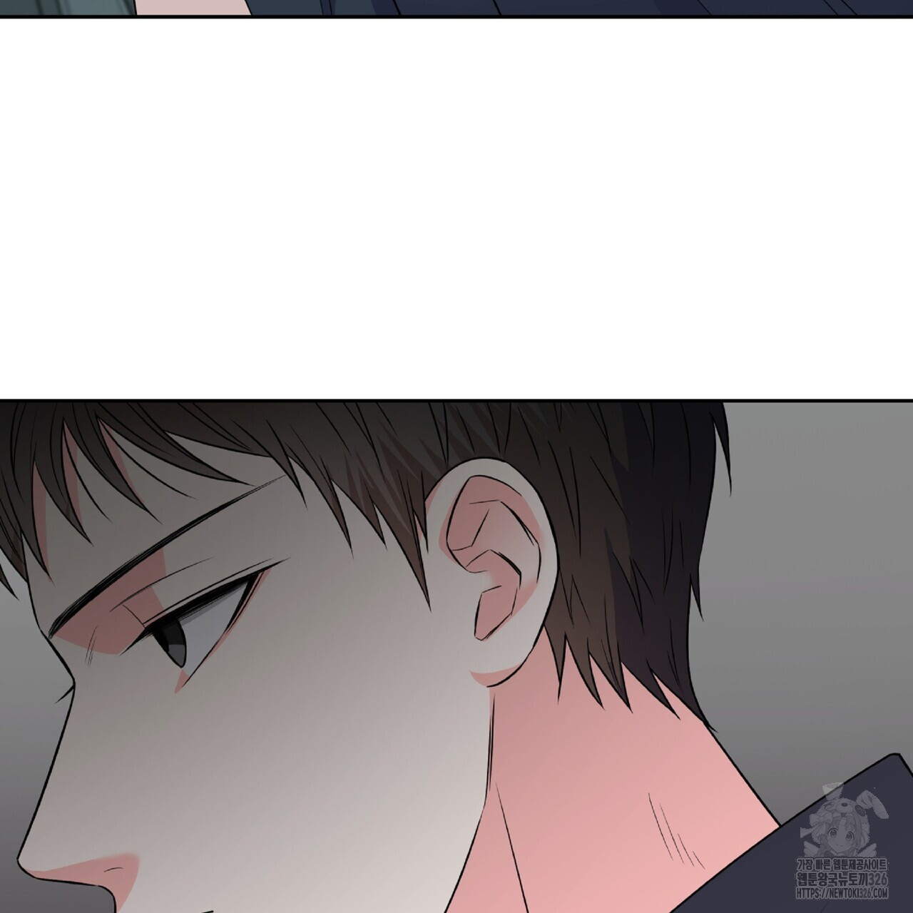 혐오 만세 19화 208
