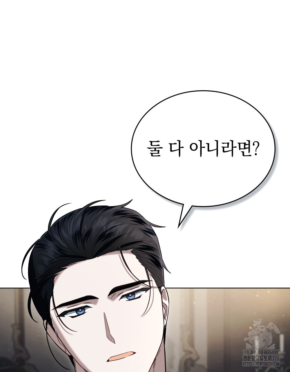 계약 결혼일 뿐이었다 24화 3