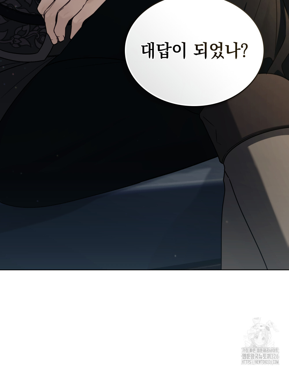 계약 결혼일 뿐이었다 24화 15
