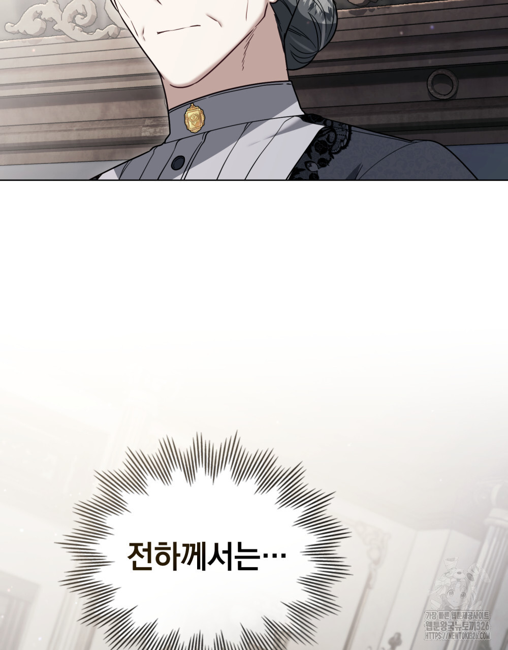 계약 결혼일 뿐이었다 24화 18