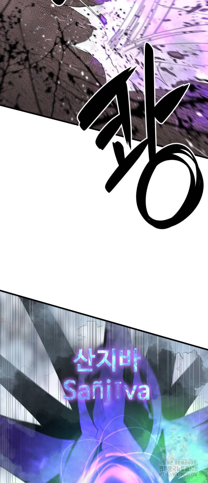 히어로 킬러 160화 6