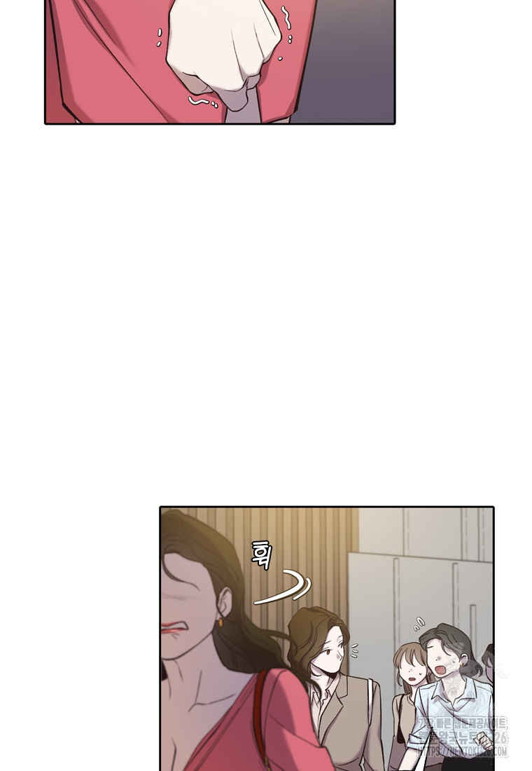 그때 우리가 조아한 시즌2 37화 6