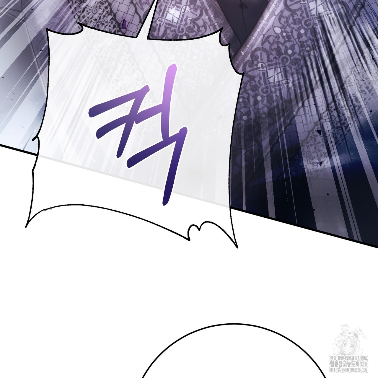 나의 그대는 악마 67화 16