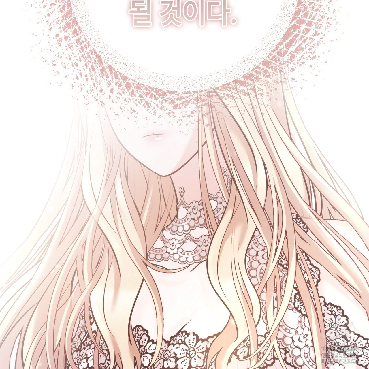 나의 그대는 악마 67화 33