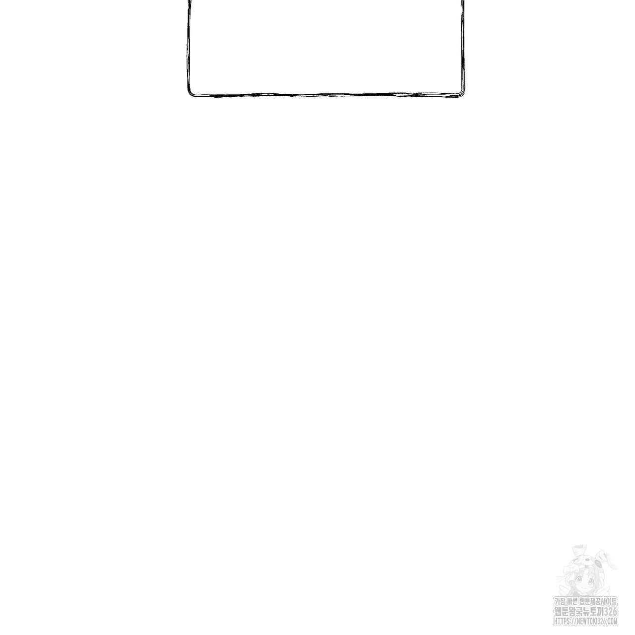 팔재 99화 21