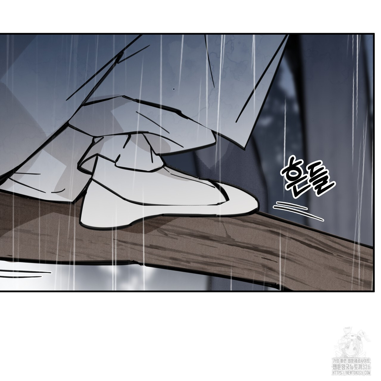 팔재 99화 29