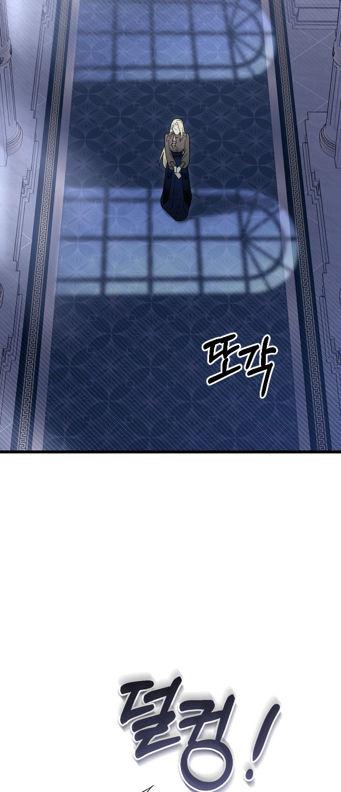 사랑하는 나의 억압자 1화 13
