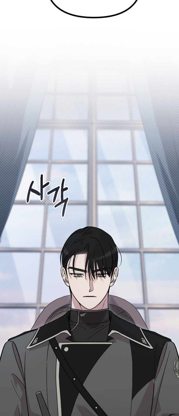 사랑하는 나의 억압자 1화 15
