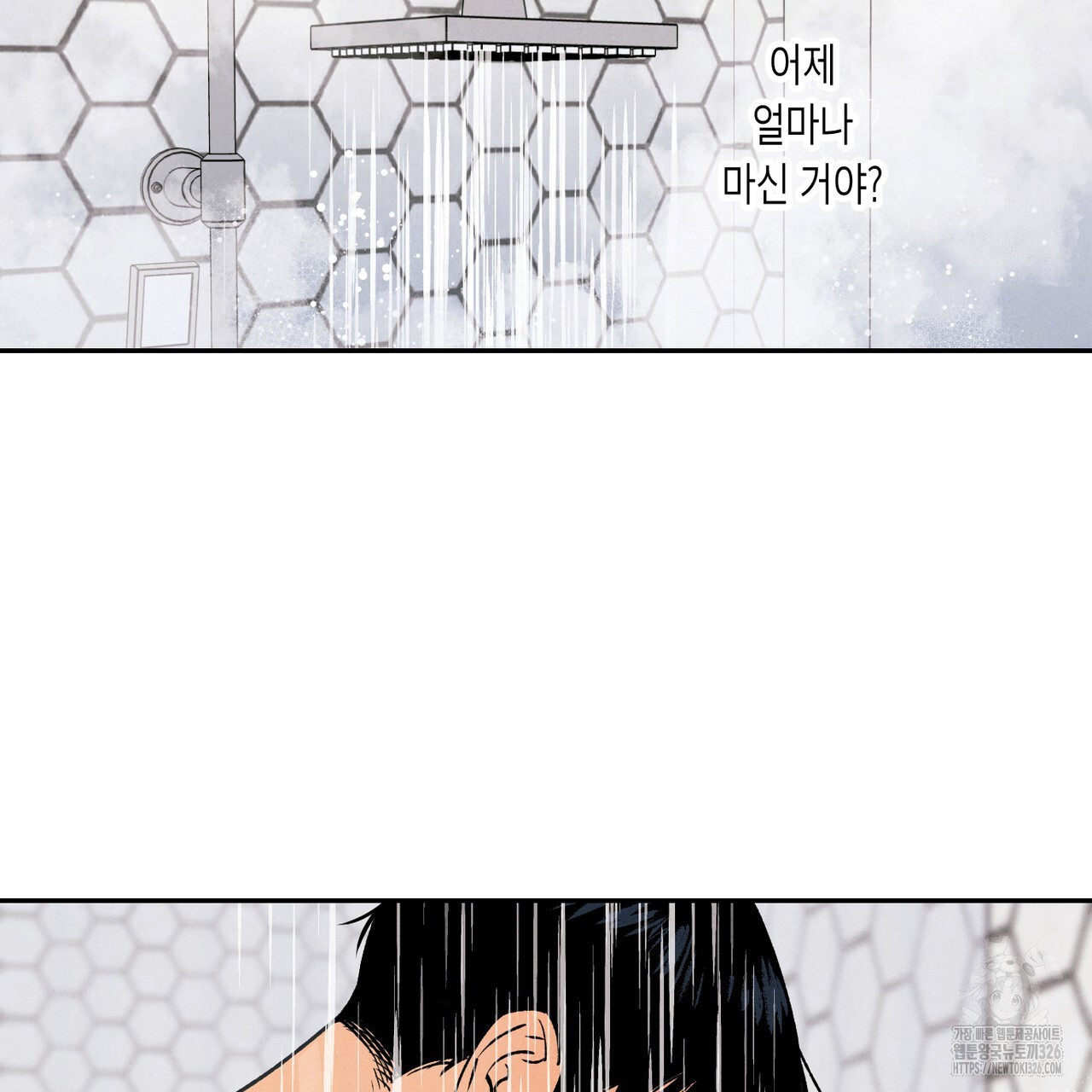 더티 하이 1화 18