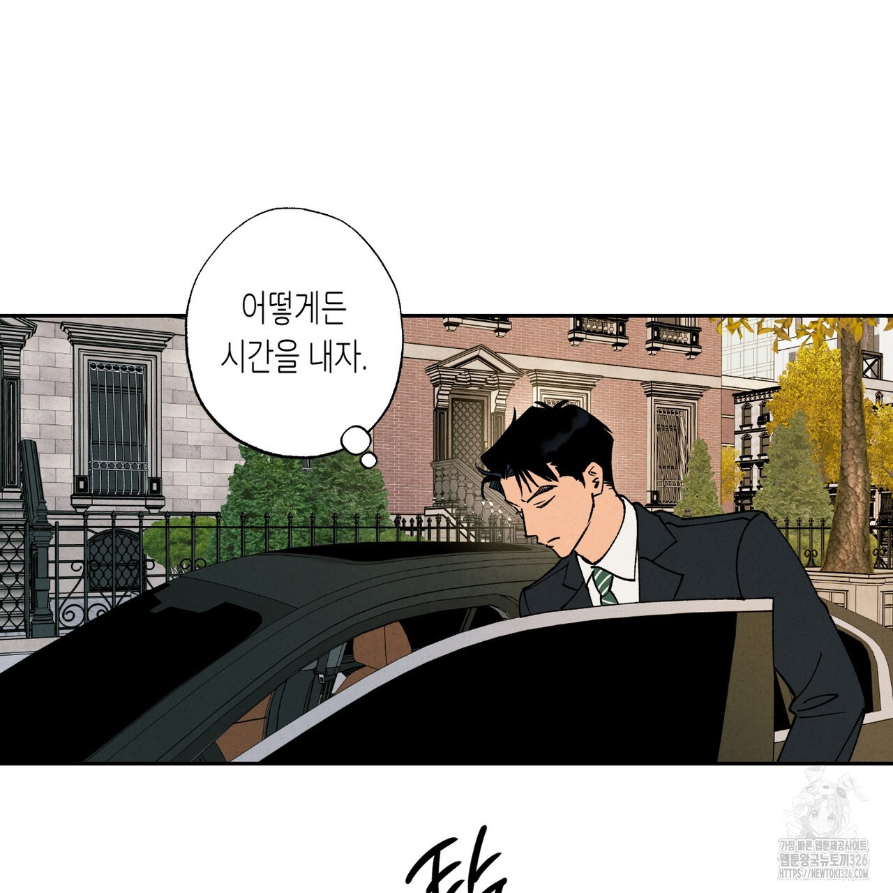 더티 하이 1화 25