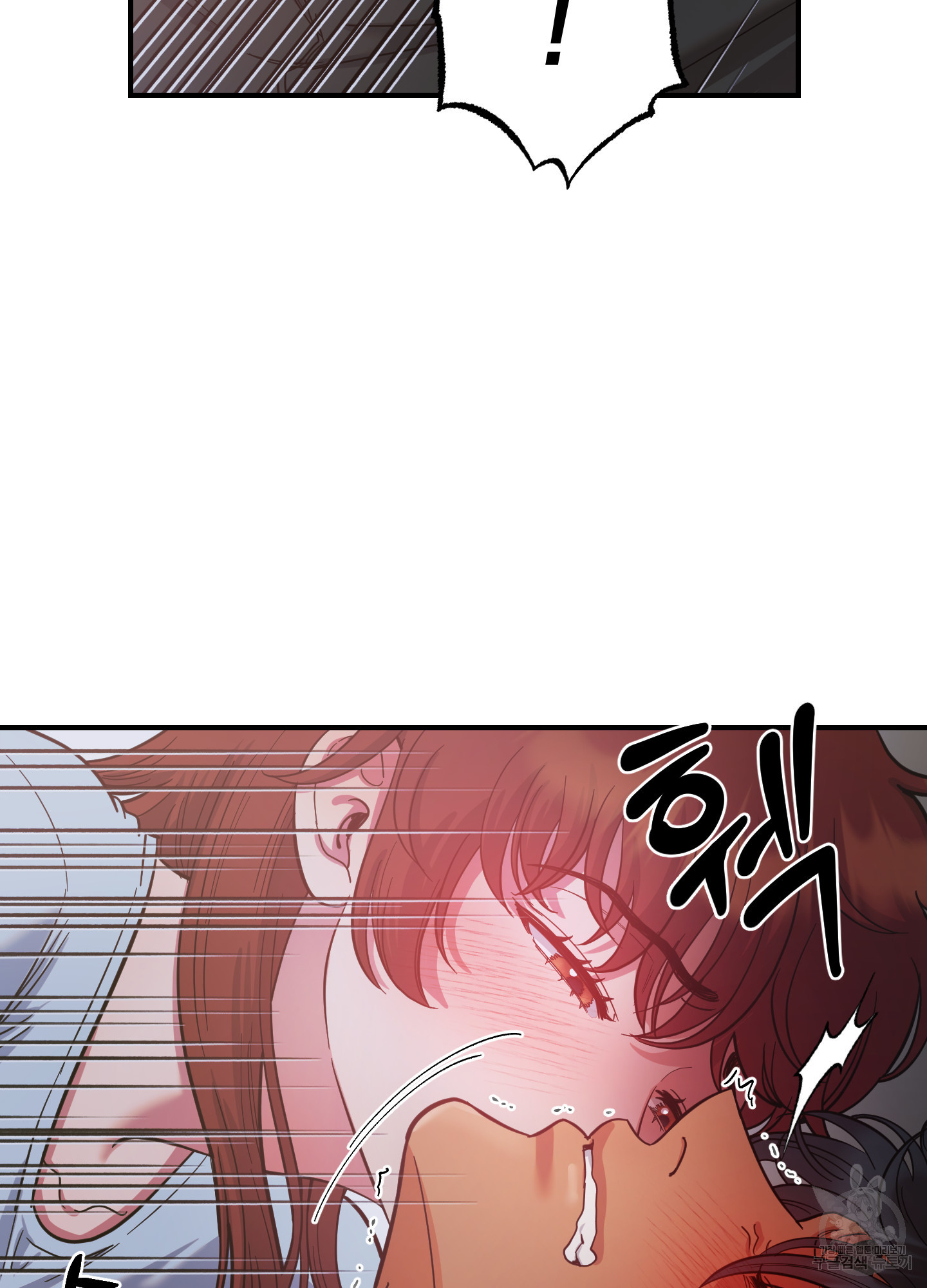 음마의 하나 77화 10