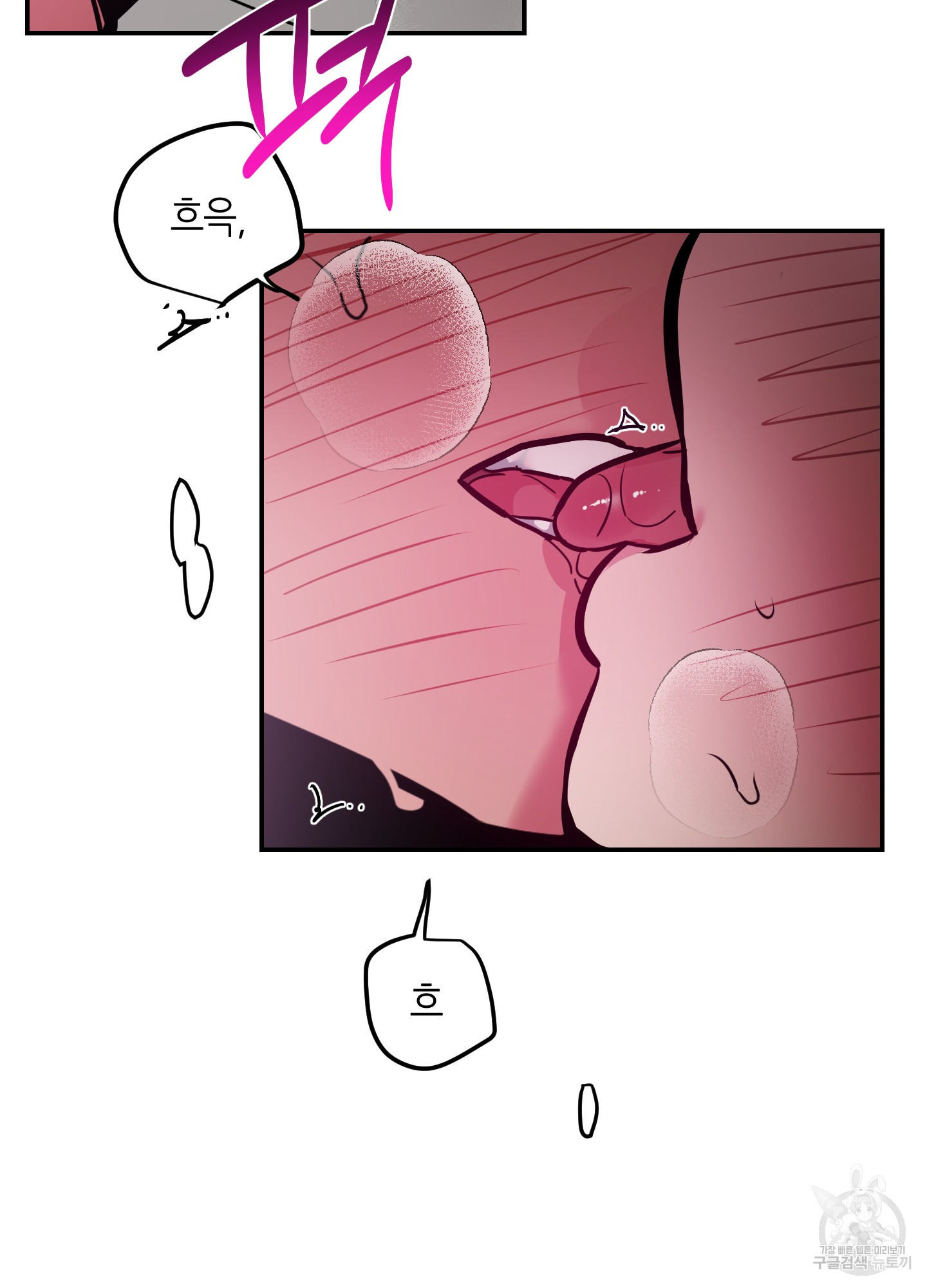 퍼펙트 바디 파트너 38화 35