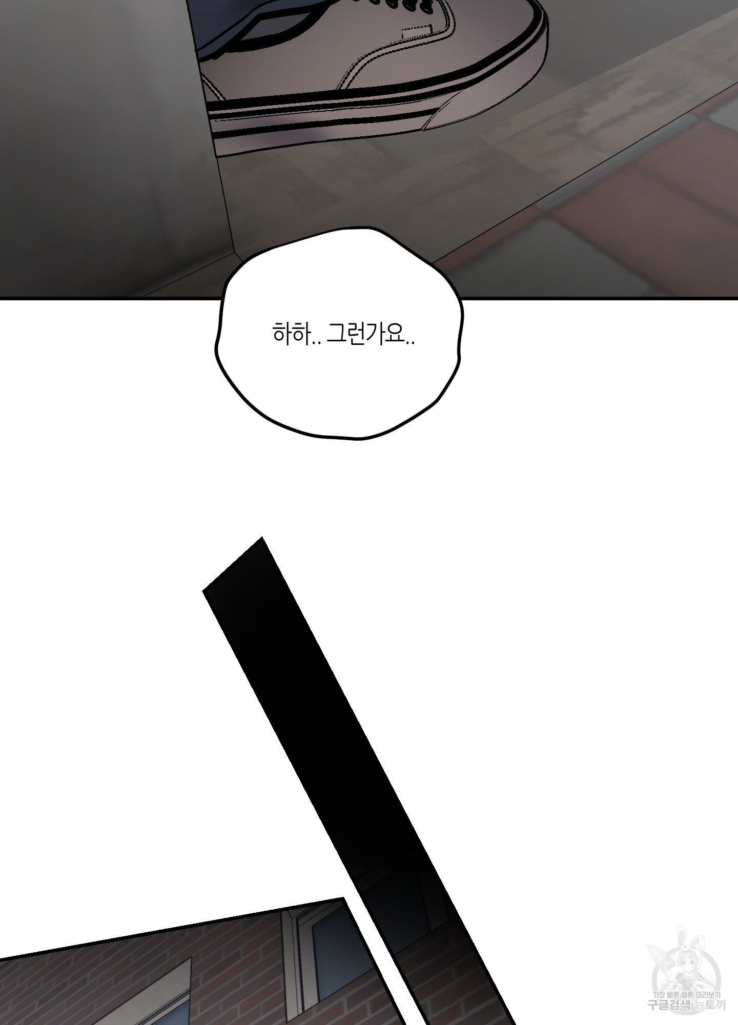 퍼펙트 바디 파트너 38화 73