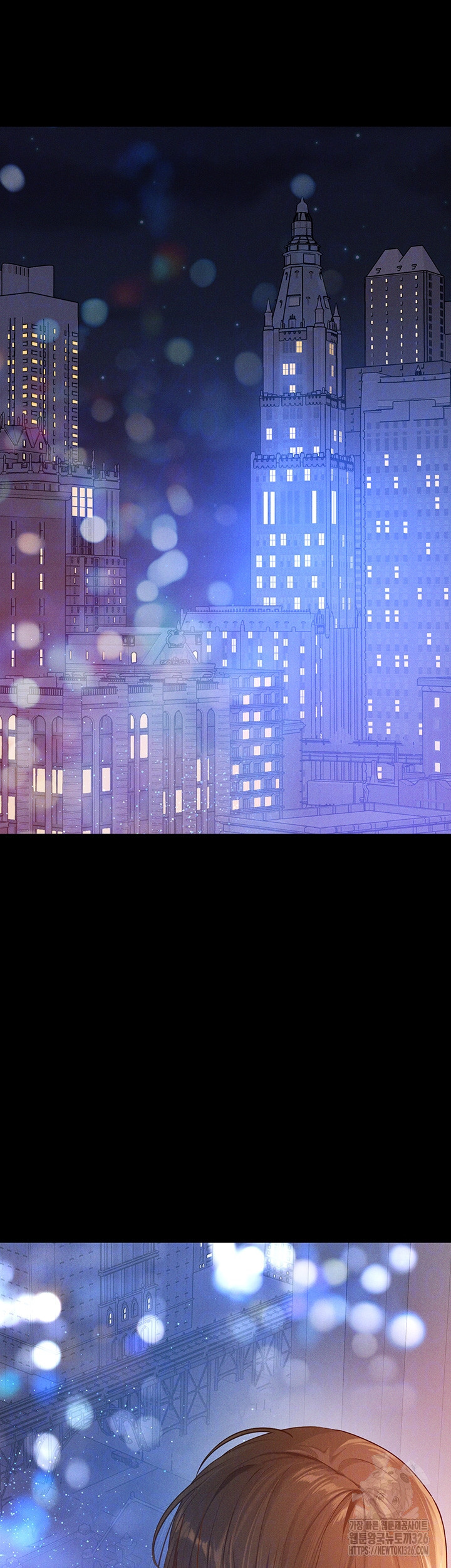 건물주 누나 132화 9