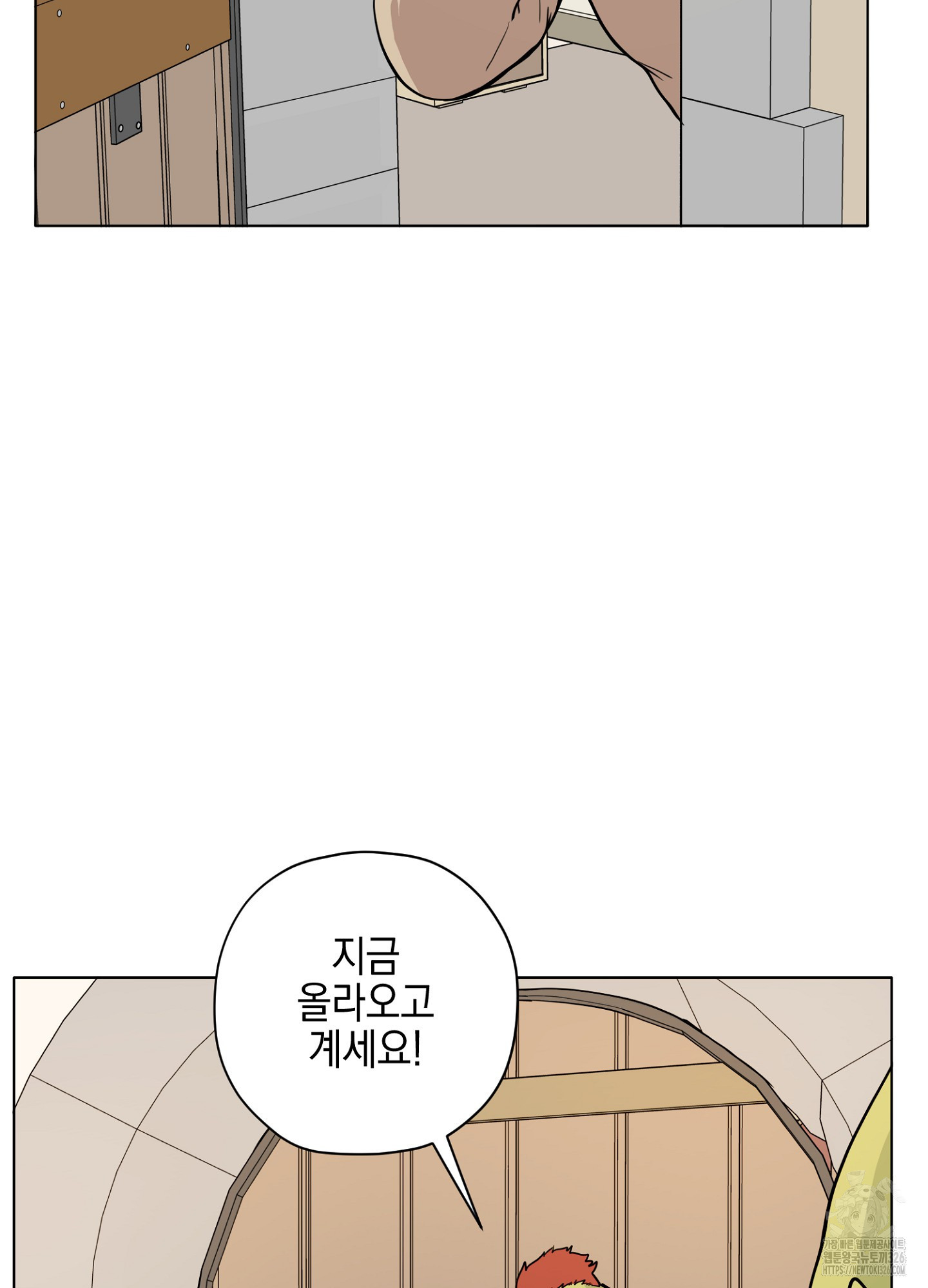 오크의 포로가 된 엘프 여사령관 153화 3