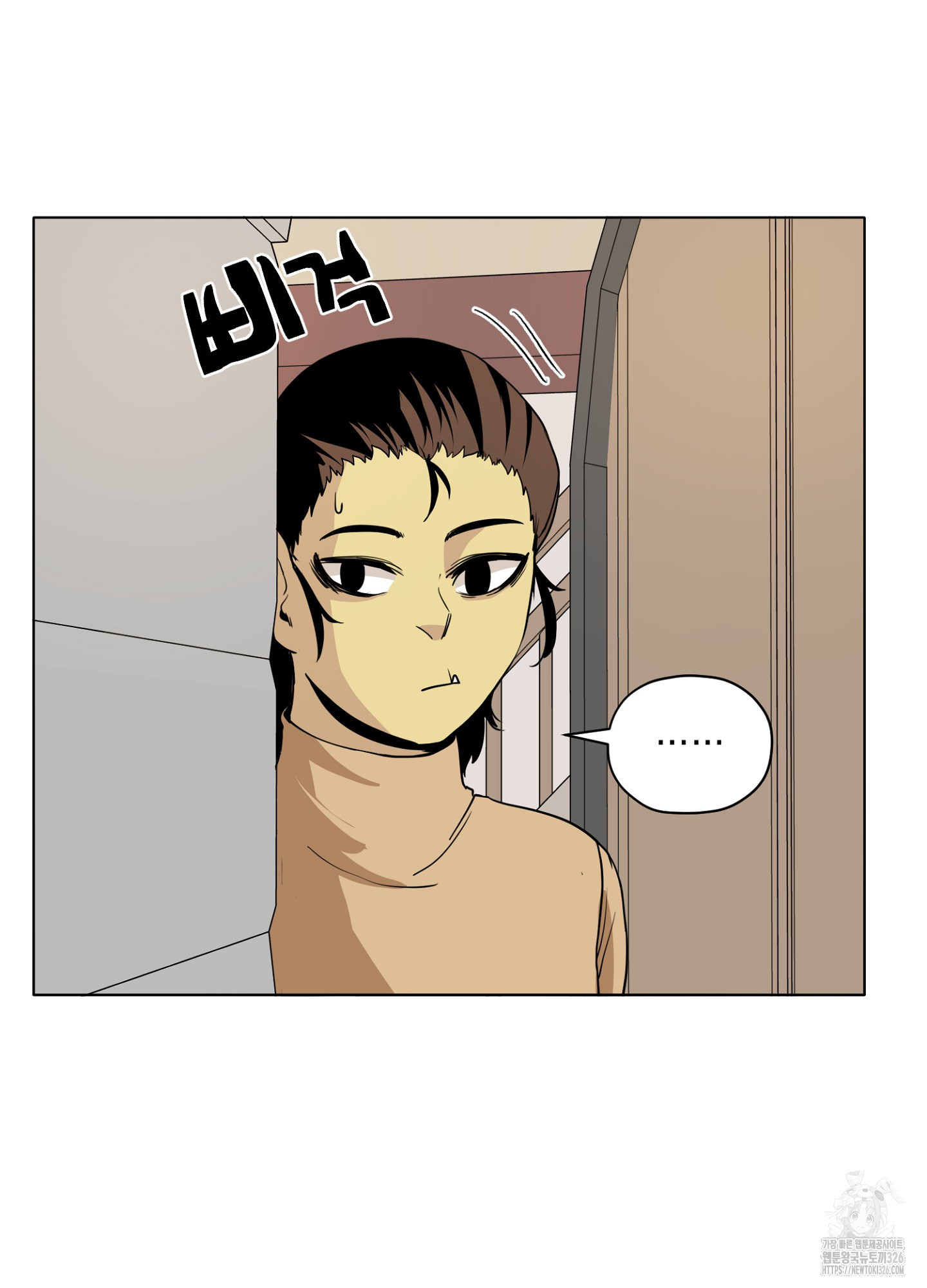오크의 포로가 된 엘프 여사령관 153화 5