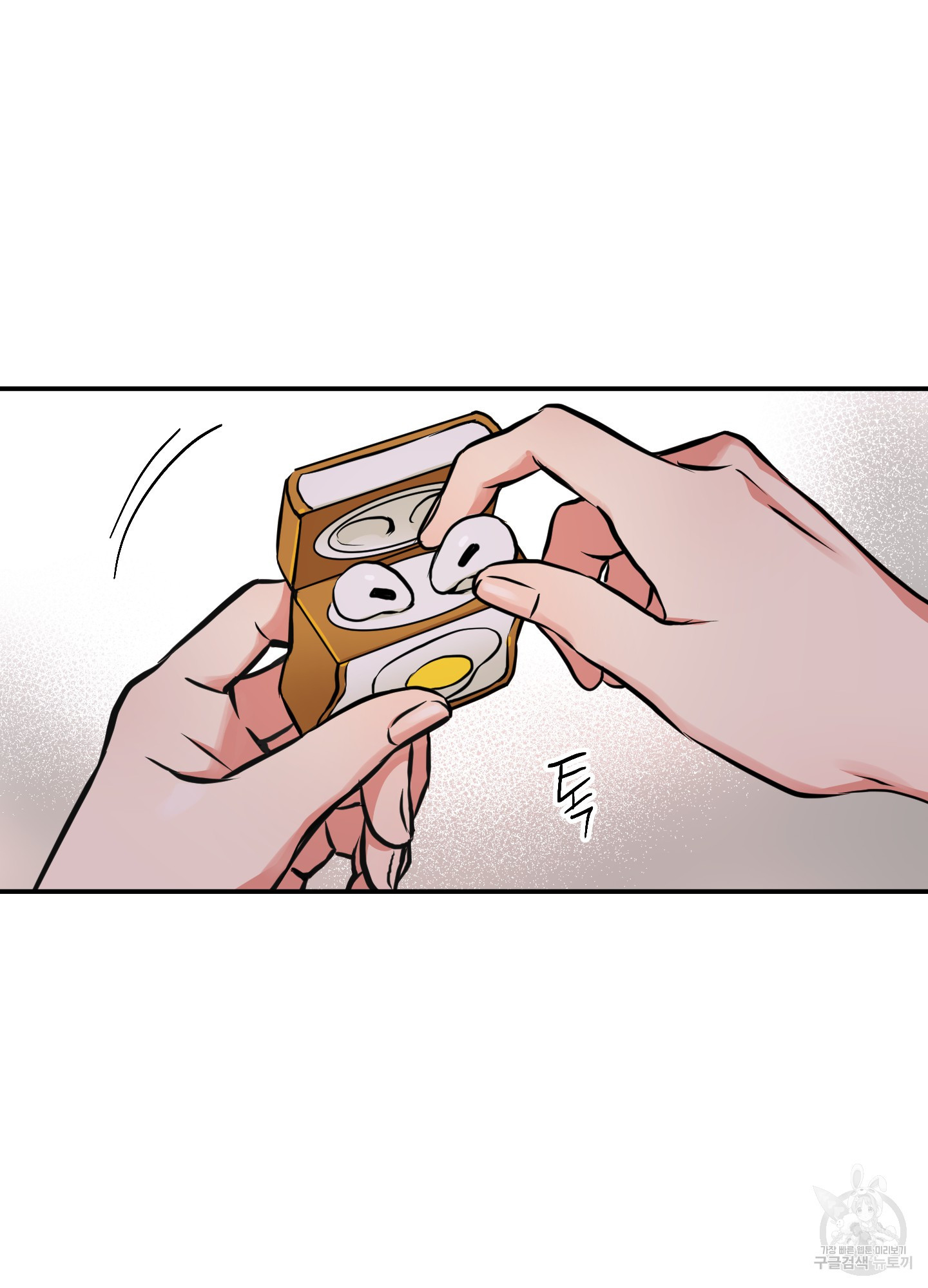유령의 창 25화 9