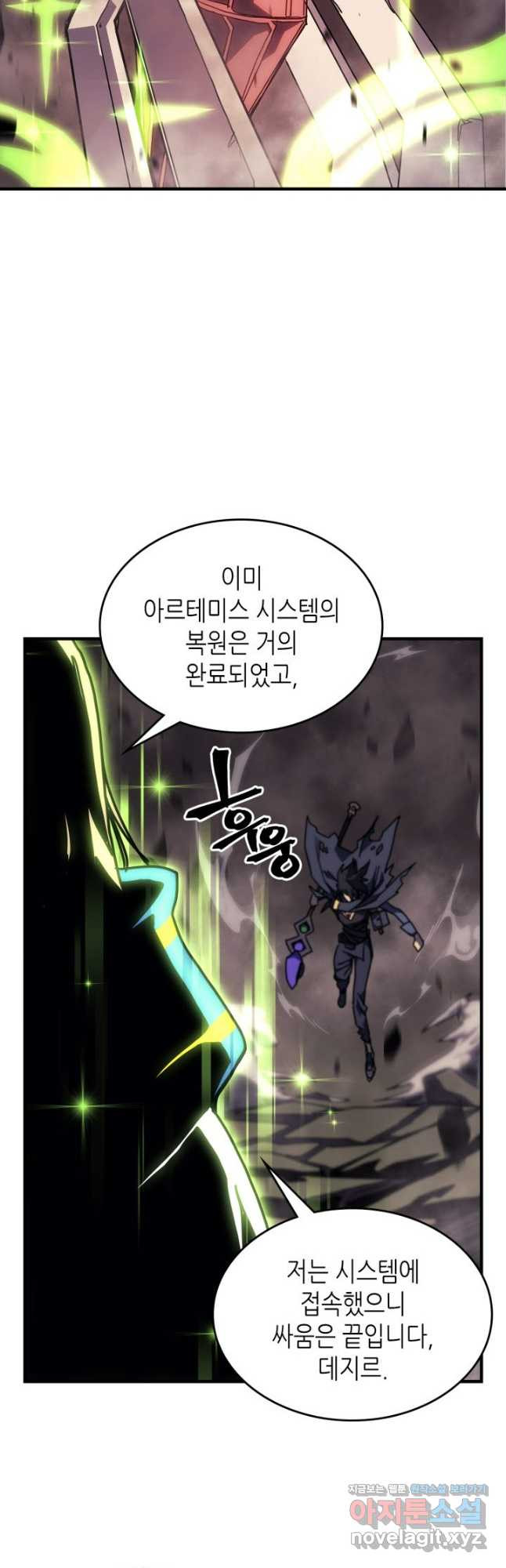 귀환자의 마법은 특별해야 합니다 254화 6