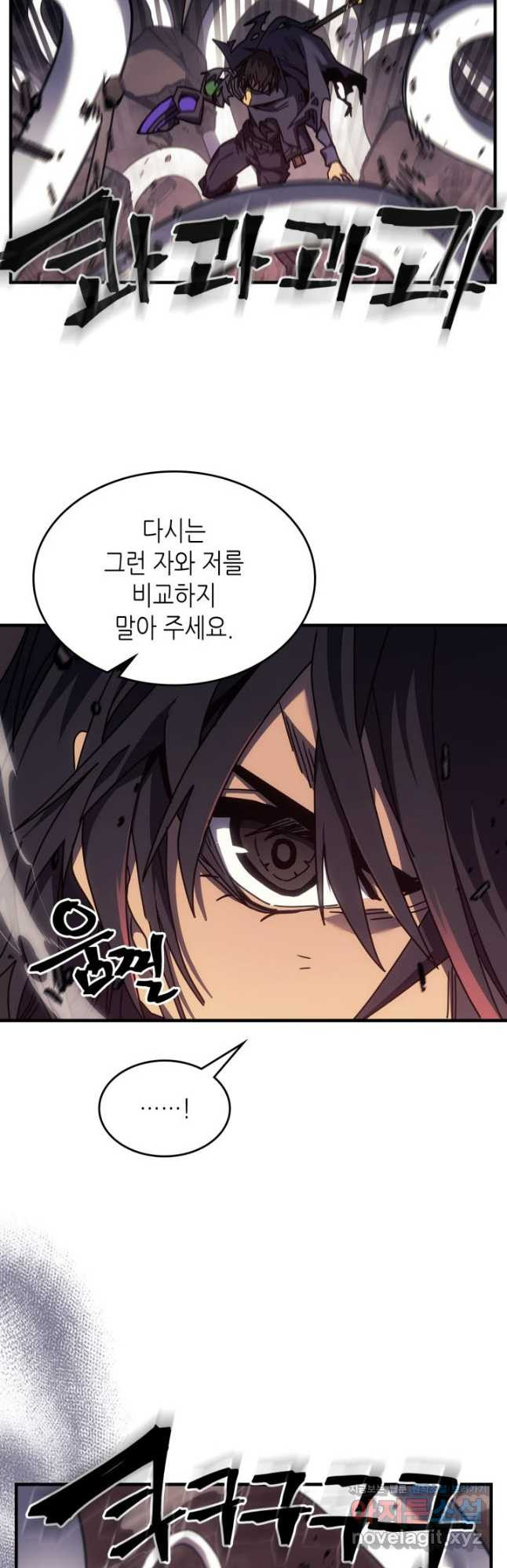 귀환자의 마법은 특별해야 합니다 254화 13