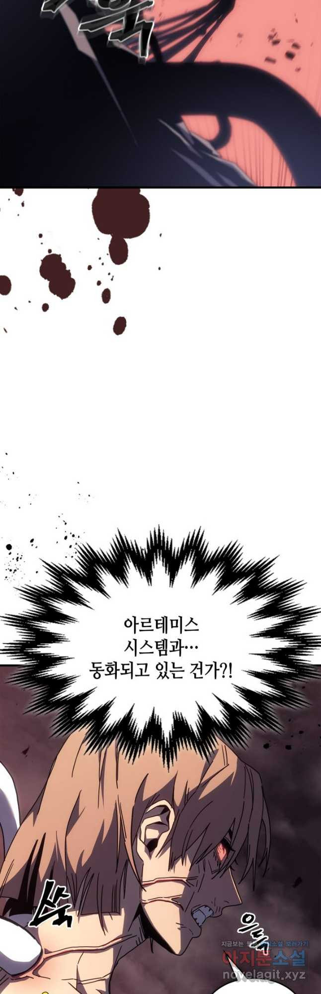 귀환자의 마법은 특별해야 합니다 254화 16
