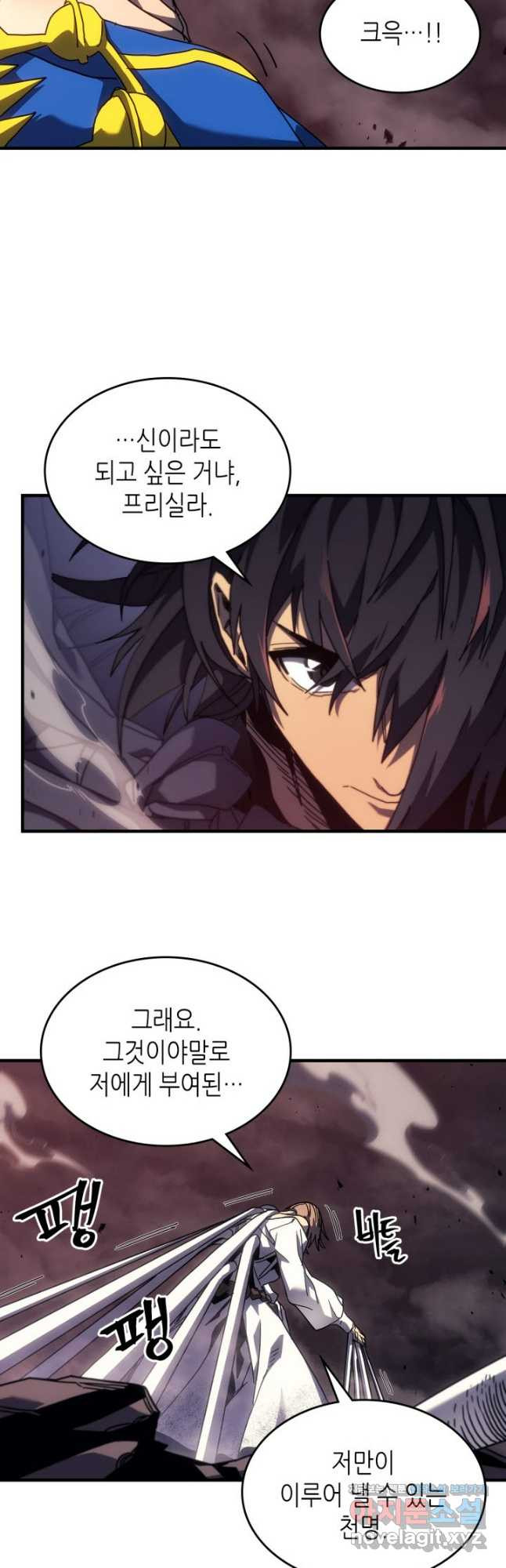 귀환자의 마법은 특별해야 합니다 254화 17