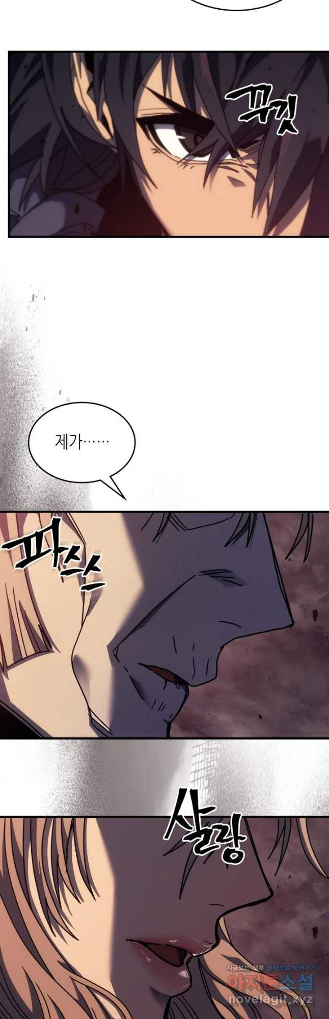 귀환자의 마법은 특별해야 합니다 254화 18
