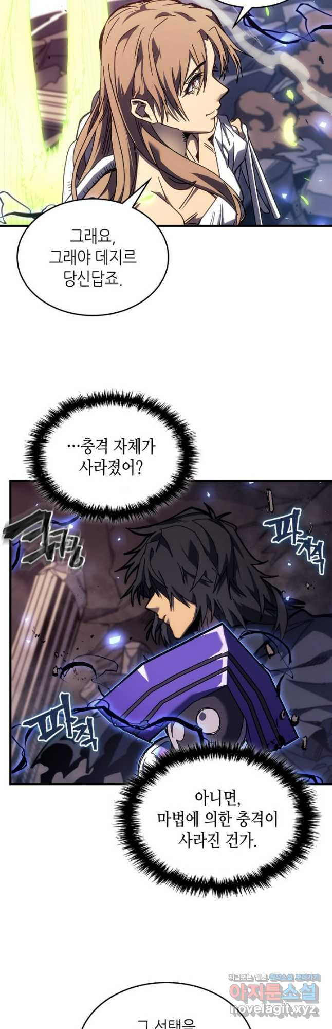귀환자의 마법은 특별해야 합니다 254화 22