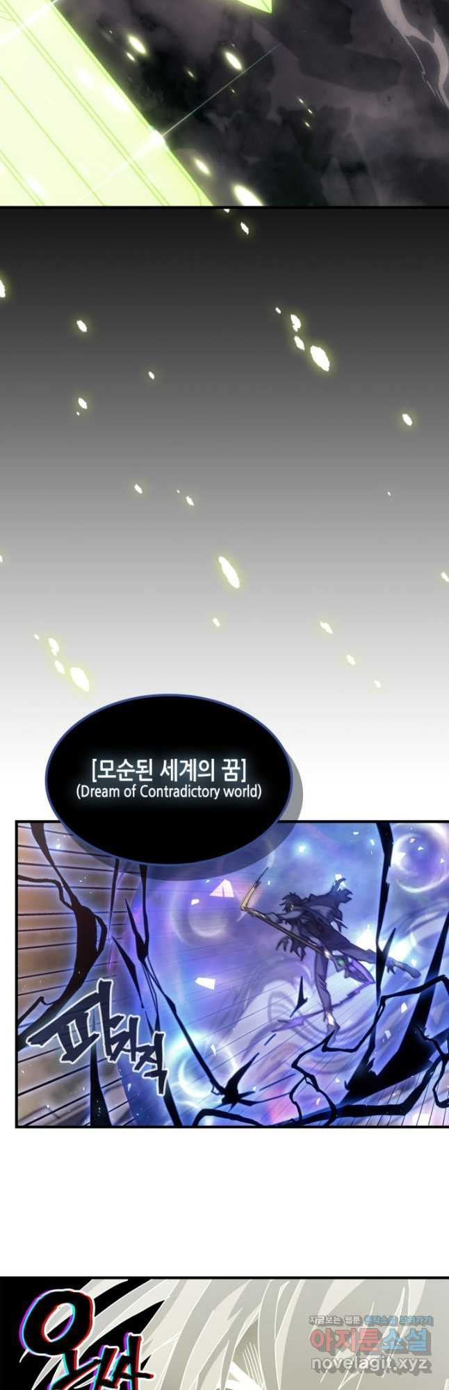 귀환자의 마법은 특별해야 합니다 254화 27