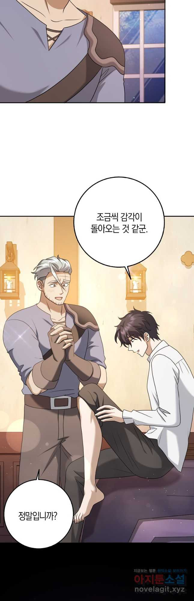 사라진 신데렐라 32화 2