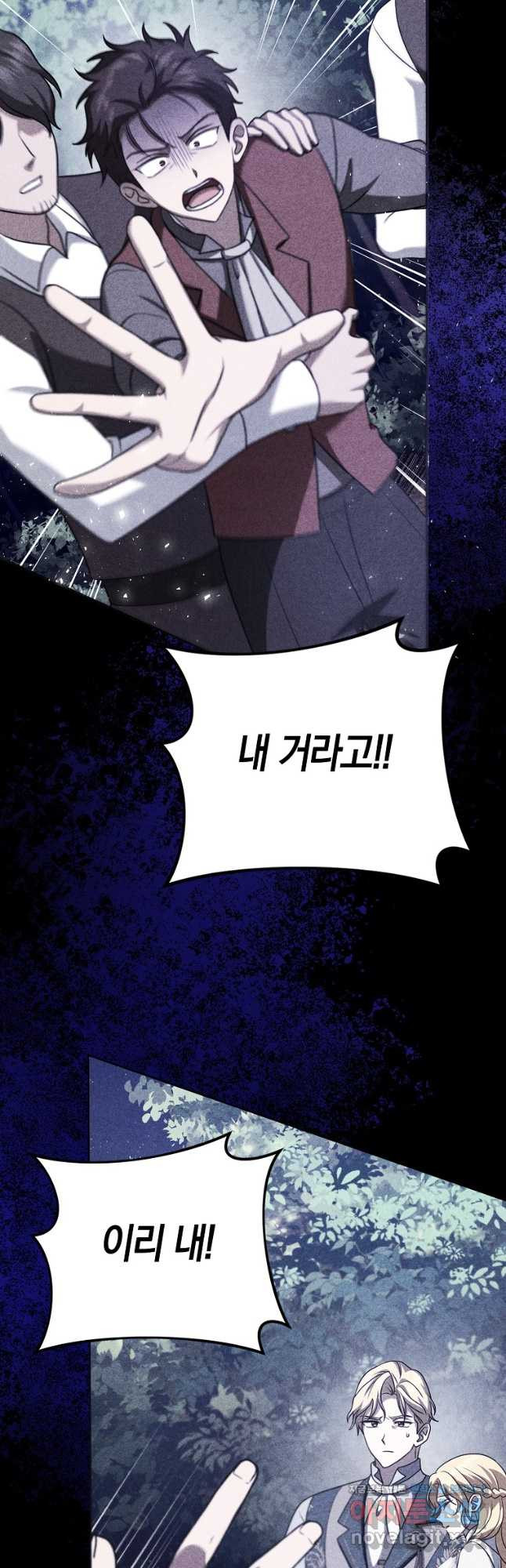 사라진 신데렐라 32화 17