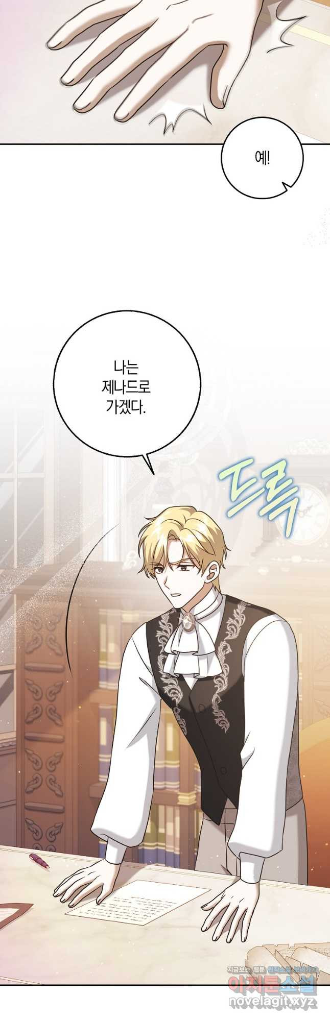 사라진 신데렐라 32화 20