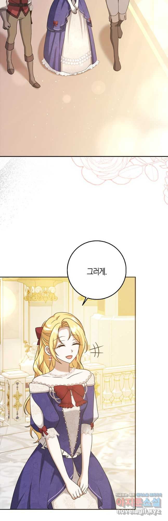 사라진 신데렐라 32화 25