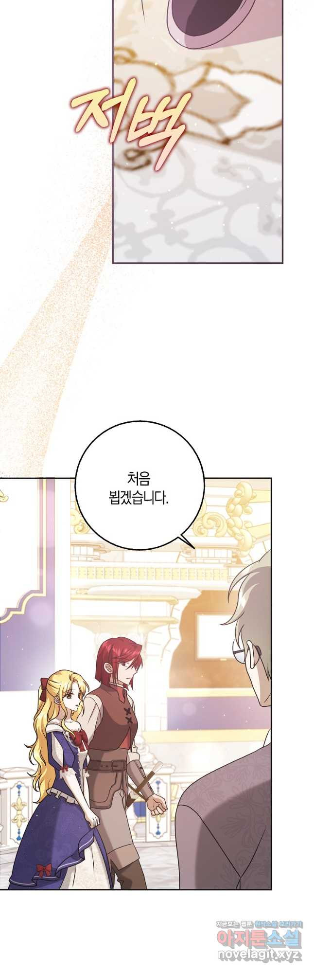 사라진 신데렐라 32화 27