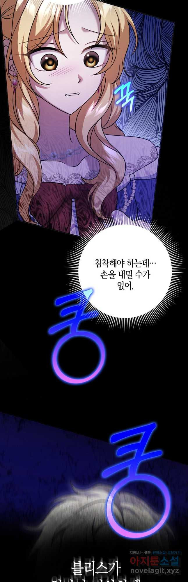 사라진 신데렐라 32화 33