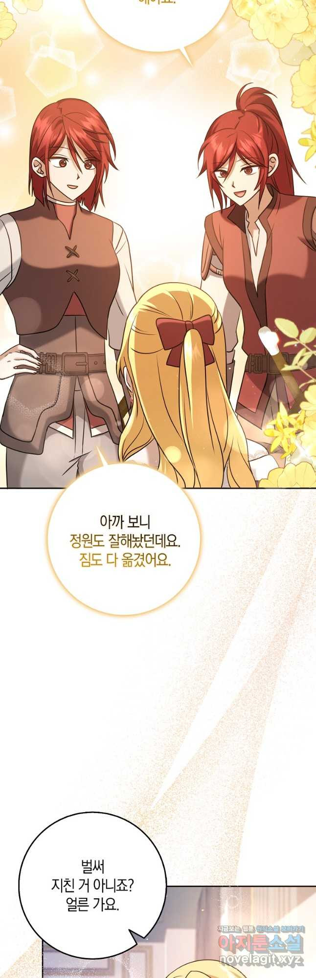 사라진 신데렐라 32화 42
