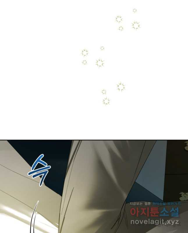 미친 악당의 품으로 떨어졌다 43화 14