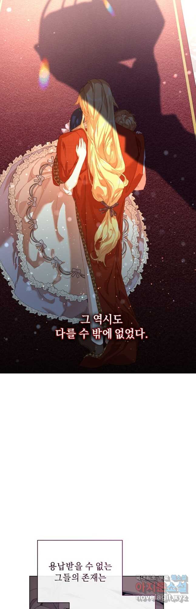 흑막 남주의 시한부 유모입니다 27화 36