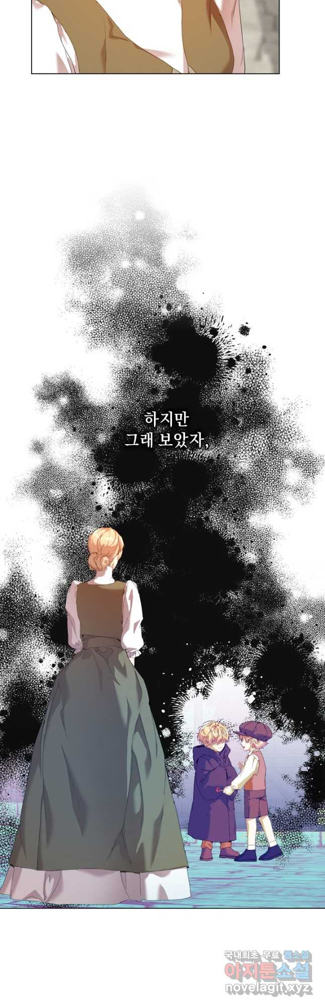 흑막 남주의 시한부 유모입니다 27화 38